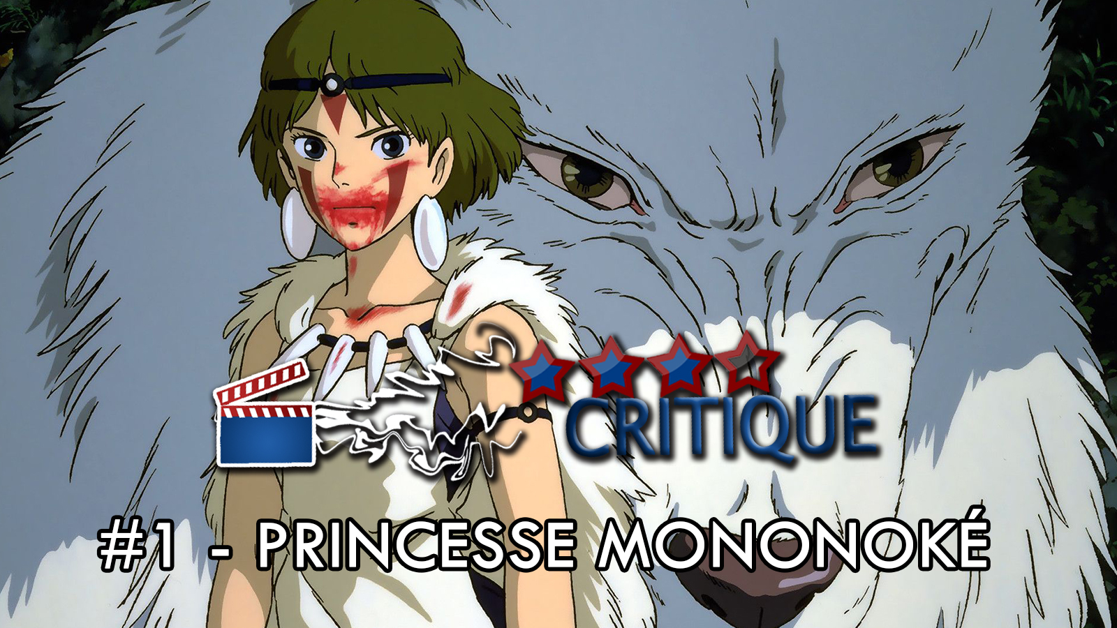 Parlons VF S01E01 – Princesse Mononoké